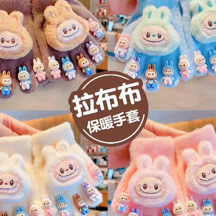 拉布布儿童手套秋冬季加绒保暖小学生萌趣可爱全指套小女孩五指套