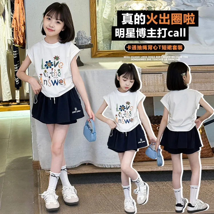 女童夏季短袖套装2025新款时髦休闲裙裤中大童洋气运动短裤两件套