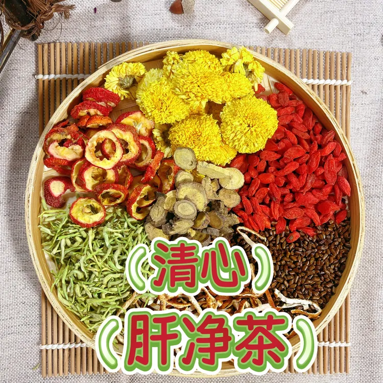 【熬夜茶】菊花/山楂/金银花/陈皮丝/炒决明子甘草搭配枸杞养生花茶