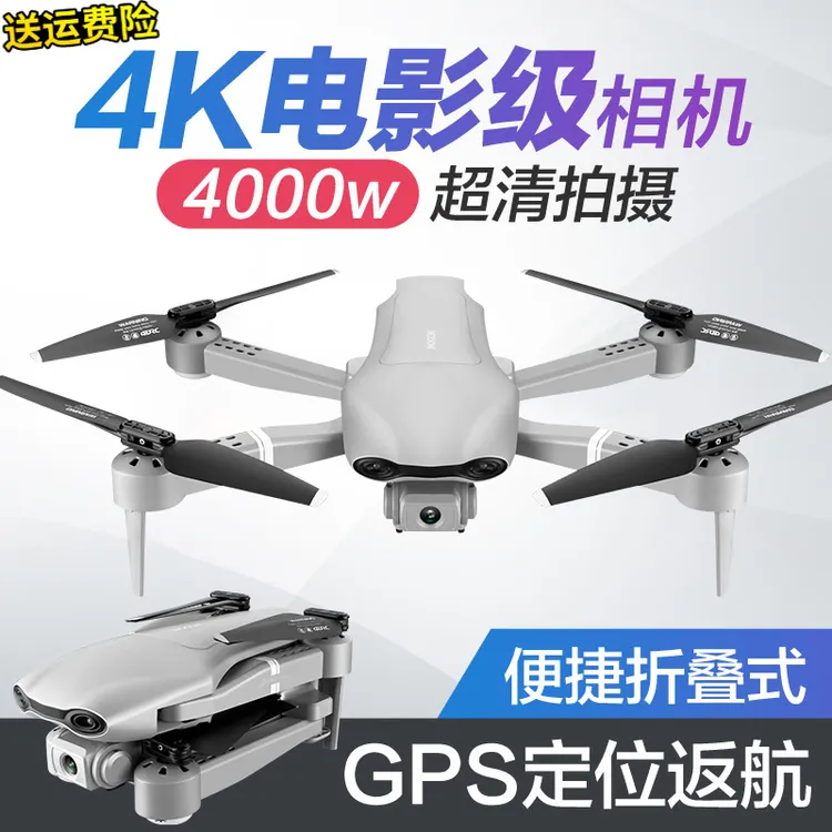 大疆精灵折叠GPS无人机航拍双智能定位返航四轴飞行器专业爆款遥
