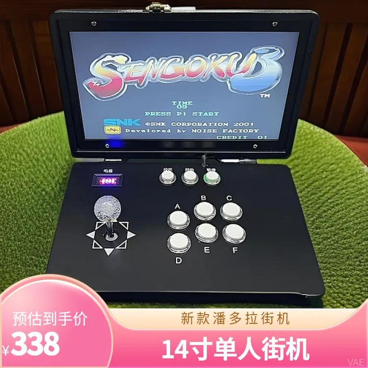 新款单人屏幕便携式折叠怀旧摇杆街机摇杆怀旧单机游戏机游戏机
