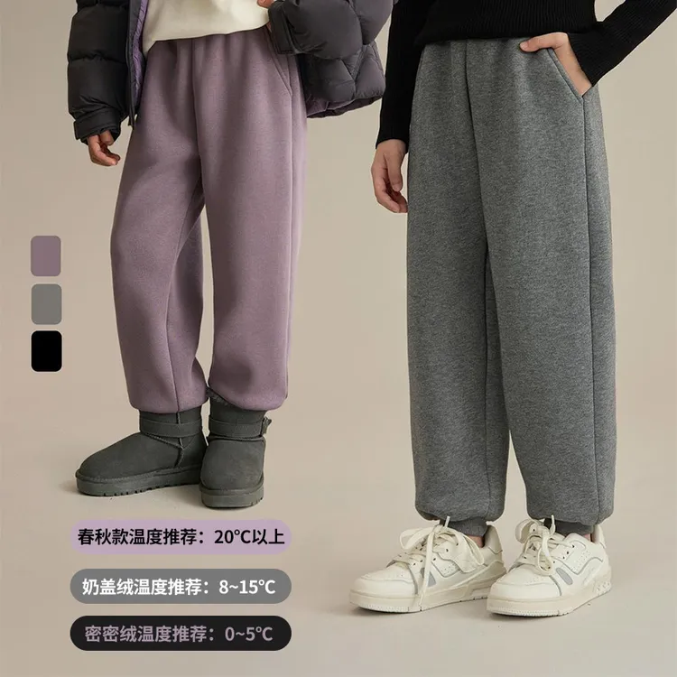 辰妈【收脚猫】男女童加绒束脚裤亲子装休闲百搭直筒裤汉服8693D
