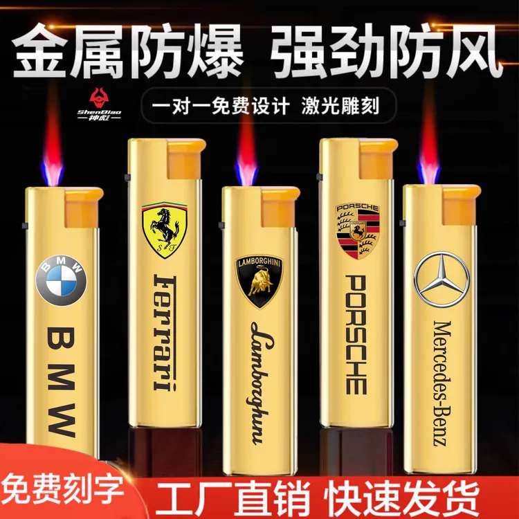 新款金属加厚防风一次性打火机批发定制广告企业宣传商超饭店刻字