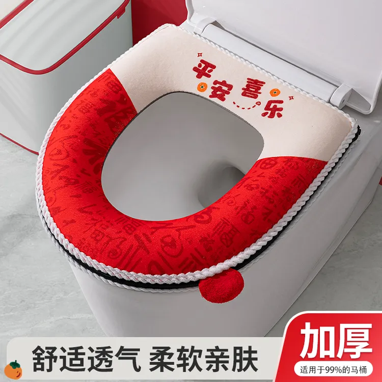 新年款马桶坐垫四季通用坐便垫家用冬季加厚厕所垫圈马桶垫子喜庆