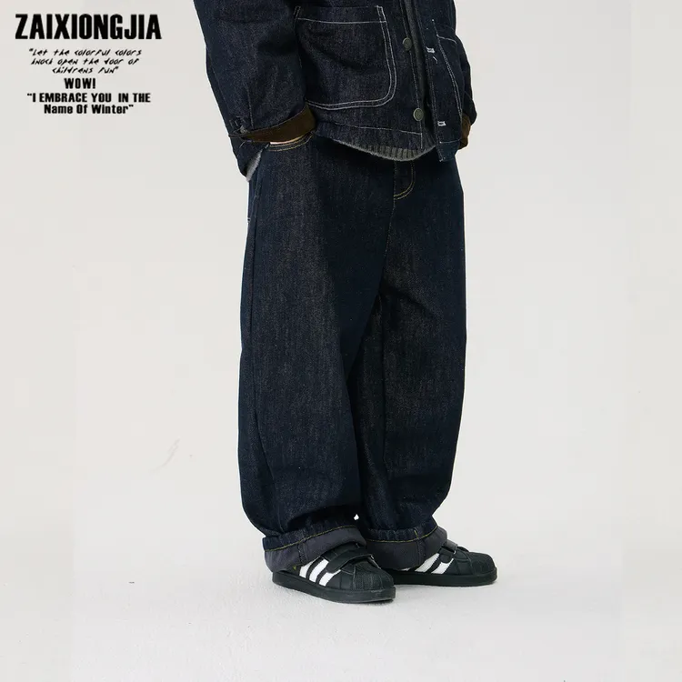 加绒加厚原色蓝软牛仔长裤儿童裤子幼儿园裤子百搭松紧腰宽松