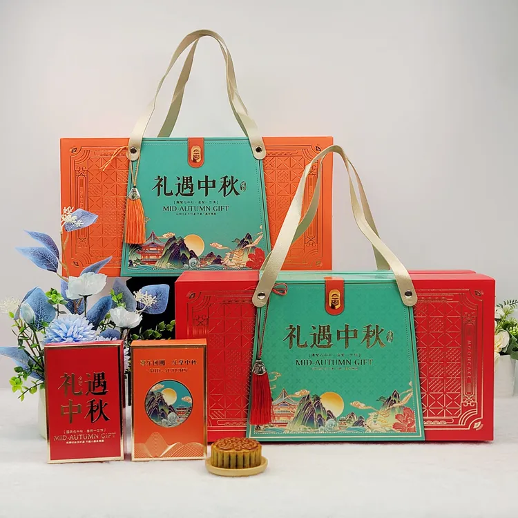 新款中秋月饼礼盒包装空盒高档国潮精美简约创意礼品盒中秋包装盒