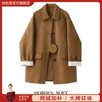 丝柏舍2025秋装新款女装设计感单排扣宽松显瘦翻领外套S53R3439A