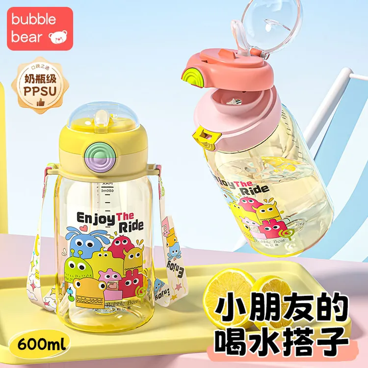 布比熊PPSU双盖双饮杯便捷大容量耐摔直饮吸管杯户外随行儿童水杯