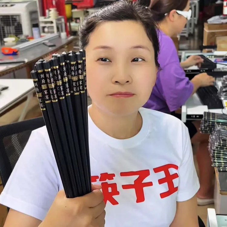 百家姓姓氏家宴筷子定制家用防滑防霉 创意黑色轻奢200姓无漆无蜡