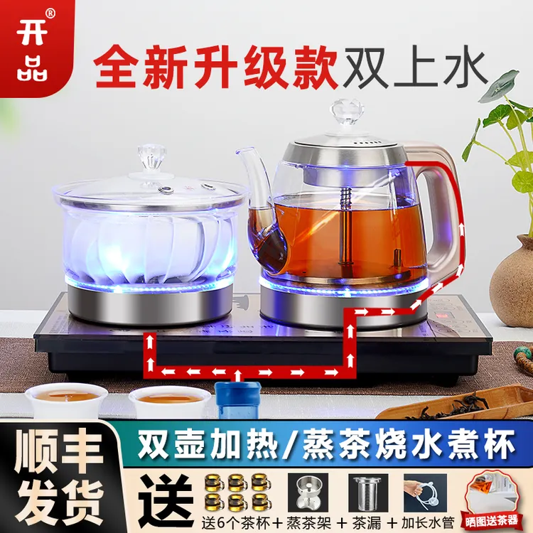 开品双壶上水底部全自动加水烧水壶台嵌两用煮茶器消毒抽水式家用