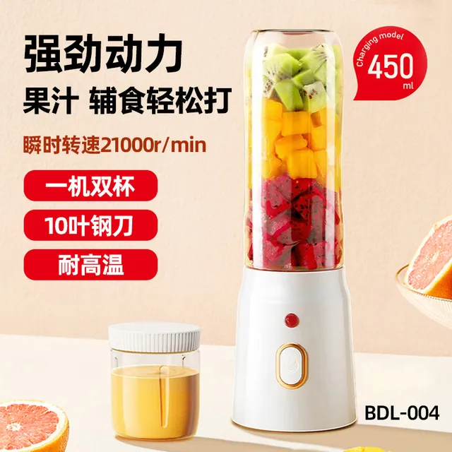 苏泊尓适用便携式榨汁机家用小型多功能水果电动榨汁杯果汁机迷你