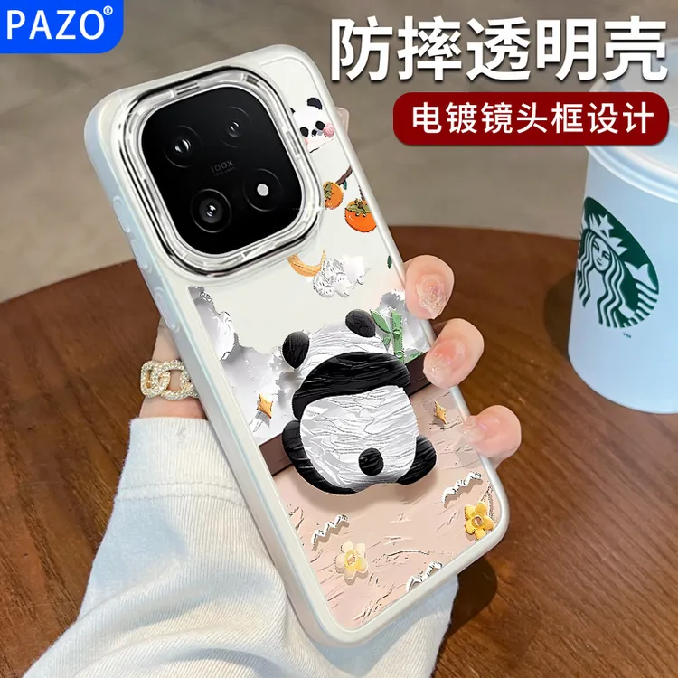 适用iqoo15手机壳自带镜头膜vivoiqoo15保护壳全包防摔软硅胶熊猫