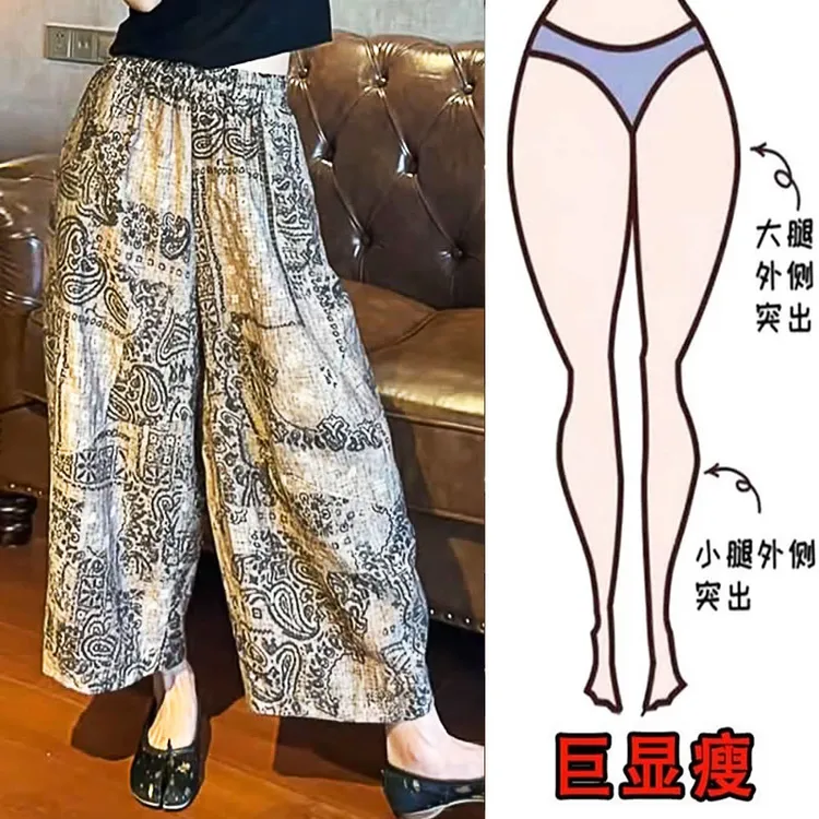 2025年夏季新款复古印花薄款宽松阔腿弯刀裤高腰休闲气质百搭长裤