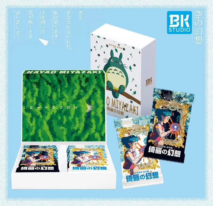 （拆盒）BK出品 宫崎骏系列收藏卡牌盲盒