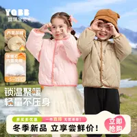【懿琪宝贝】宝宝棉袄童装婴儿棉服加绒冬装女童衣服加厚秋冬棉衣