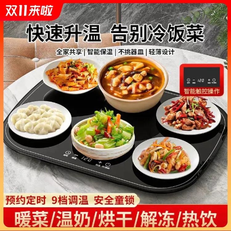 智能暖菜板饭菜保温板恒温暖菜板防爆触控烘干温奶多功能厂家