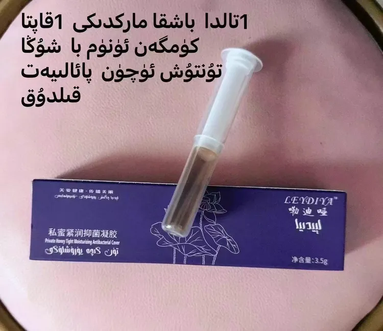 全脸提拉紧致蛋白酶套改善细纹松弛下垂问题