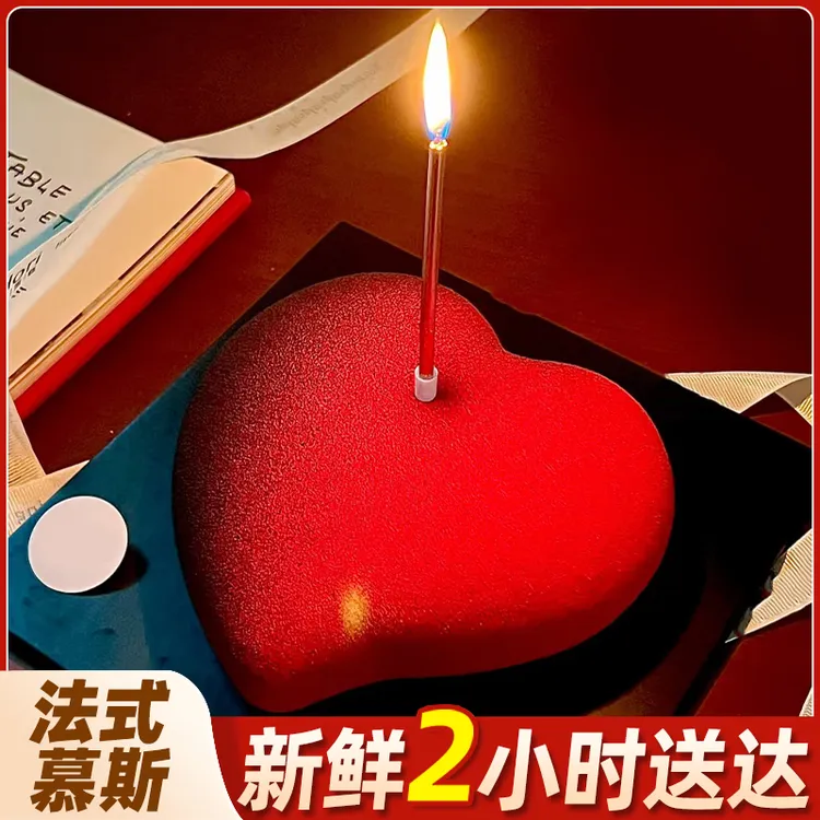 网红爆款法式慕斯蛋糕爱心心形创意定制情侣女神全国同城配送上门