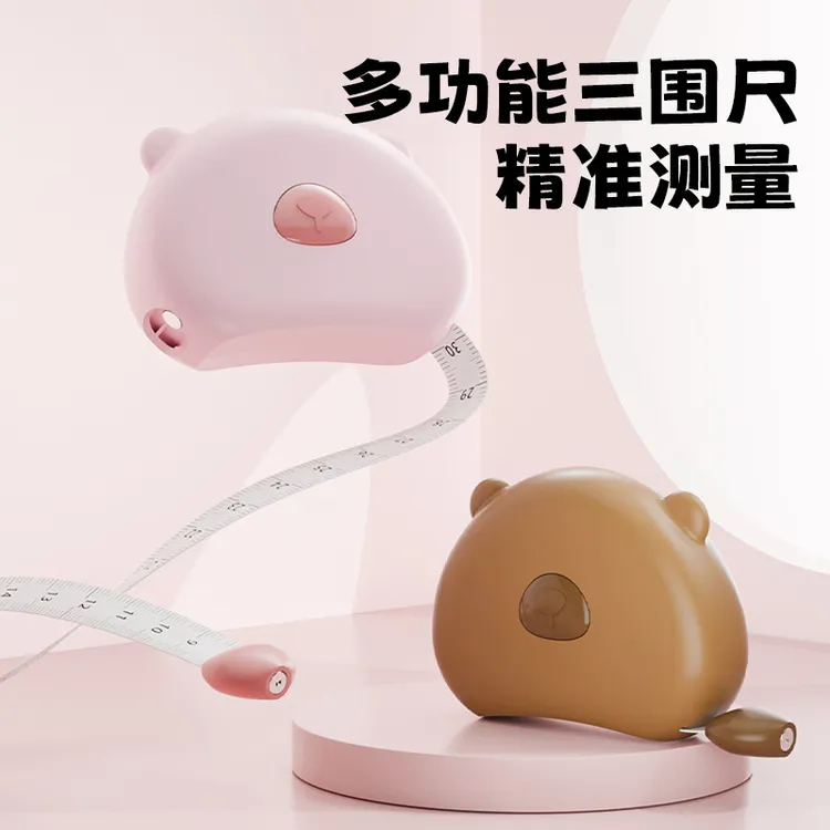 自主设计 便携三围尺软尺 自动收缩磁吸测三围量胸围腿围臂围尺子