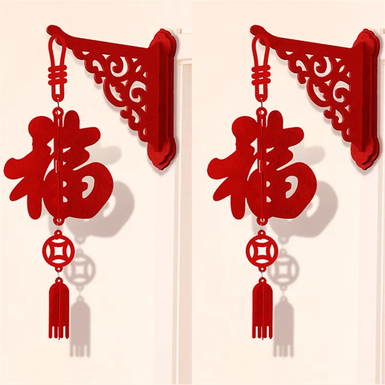 2026新年元旦装饰品挂件春节挂饰福字过年屋内门挂壁挂架氛围布置