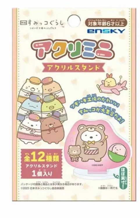 角落生物立牌盲袋