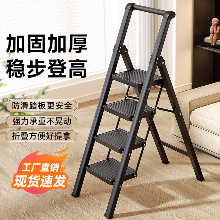 家用梯子折叠梯多功能伸缩加厚人字梯室内登高小型轻便四步爬楼梯