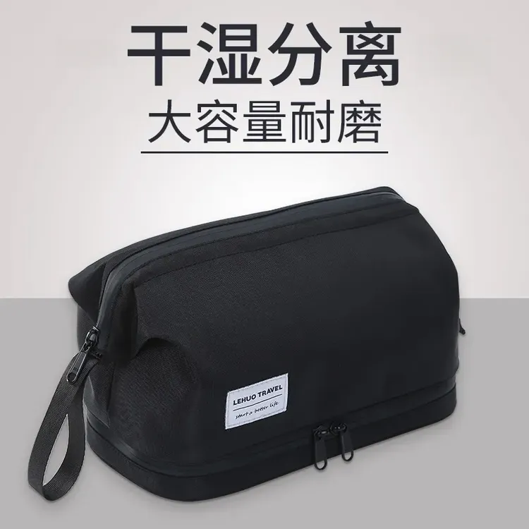 洗漱包男旅行套装男士出差洗簌用品浴兜收纳袋化妆包2025新款户外