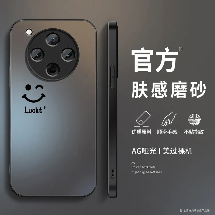 简约笑脸OPPOFindX8手机壳新款oppofindx8pro磨砂硅胶全包保护套