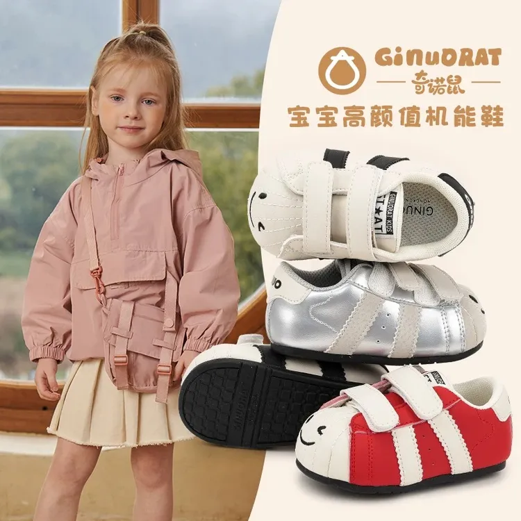 【新品专享】奇诺鼠【小乐鼠】刺绣秋季休闲板鞋步鞋软底鞋子0963
