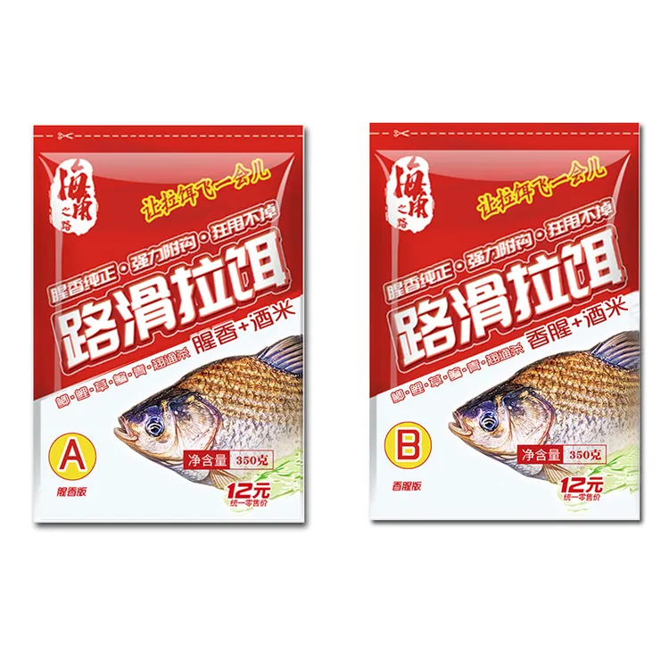 海角路滑路滑拉饵一包搞定鲫鱼鲤鱼鱼饵腥香饵料野钓鱼饵不惧深水