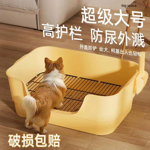 宠物不锈钢狗狗厕所大型犬中型定点排便神器防踩屎清理便专用尿盆