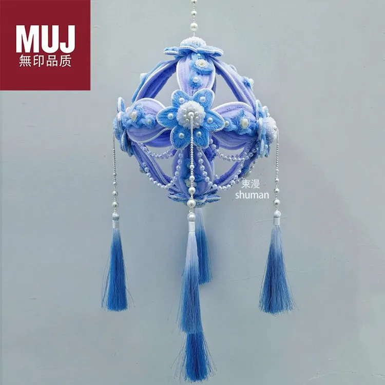 日本MUJ 【无印正品】中秋节中国风创意扭扭棒绣球花灯手工diy材