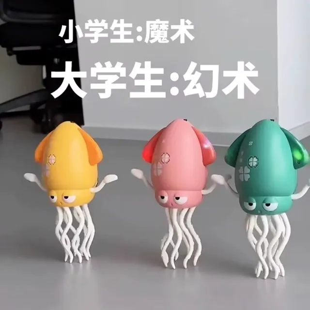 跳舞章鱼玩具生日礼物女生送男朋友闺蜜的创意稀奇古怪搞怪抽象