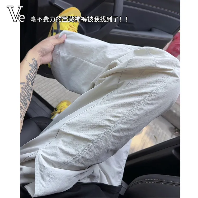 夏季打孔透气速干裤男女同款拼接薄款凉感冰丝裤直筒宽松休闲长裤