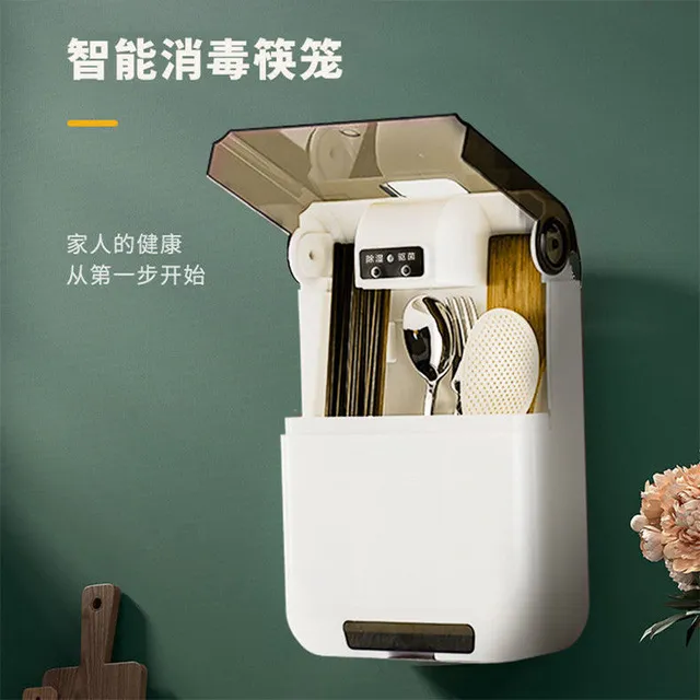智能消毒除菌筷子筒多功能筷子笼收纳盒壁挂式免打孔厨房置物架