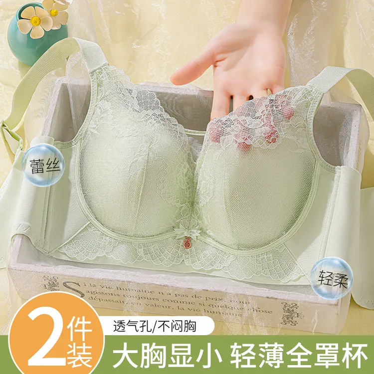【2件装】按摩杯大码薄款内衣大女胸显小蕾丝防走光抹胸文胸 8338# 