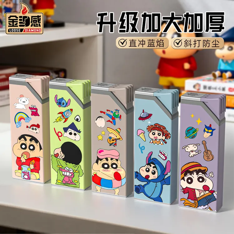 高品质蜡笔小新创意防风蓝焰直冲金属打火机少女心高颜值礼物