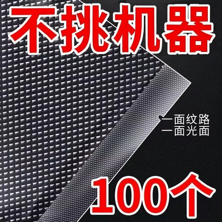 纹路真空袋保鲜袋杂粮压缩袋干果杂粮熟食腊肉封口机真空包装袋子商品图