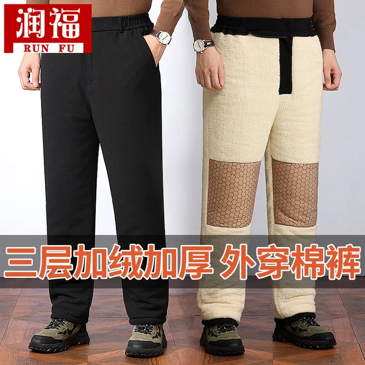 爸爸棉裤外穿男加绒加厚中老年保暖裤冬裤特厚款加肥加大休闲裤子