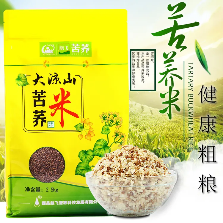 航飞大凉山老牌子源头工厂高海拔大包装天然原生形态厨房好食材