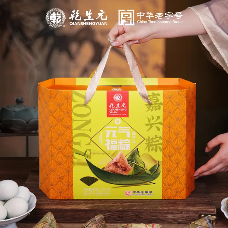乾生元元气福粽礼盒送礼团购福利节日礼品粽子高端礼盒美味特色