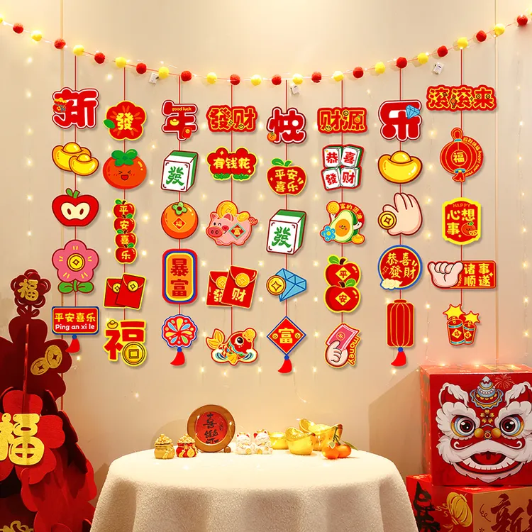 新年小挂条2026马年元旦新年拉花装饰过年春节背景墙挂饰氛围布置