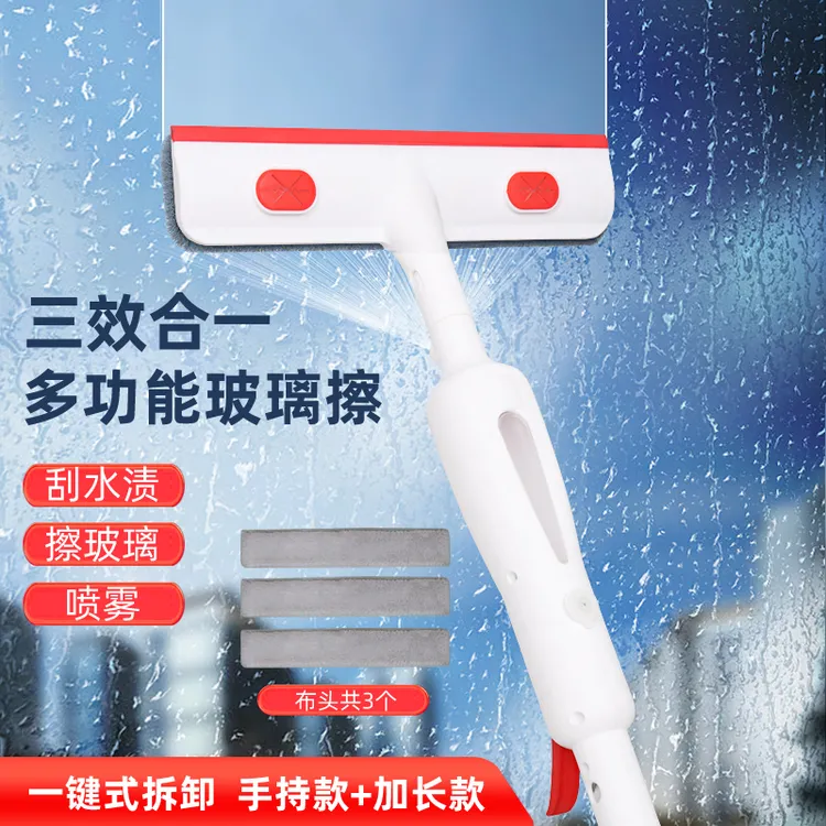 喷水玻璃刮喷雾玻璃擦家用擦玻璃神器专用清洁工具洗窗户开荒保洁