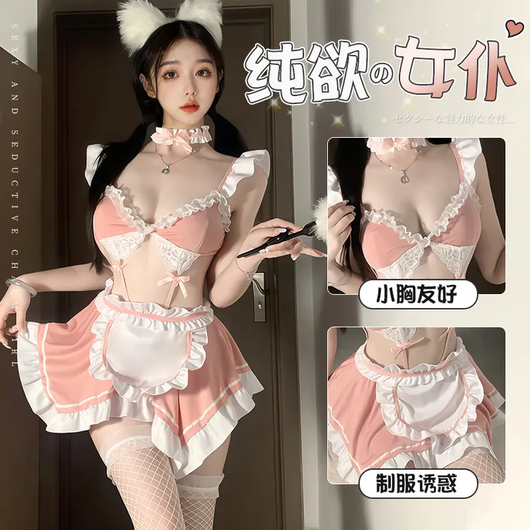 性感jk纯欲动漫公主小胸日系诱惑火辣cos女仆装二次元百褶裙套装