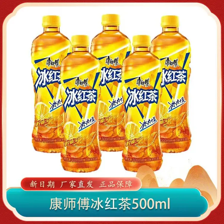 康师傅冰红茶500ml*12瓶整箱批发饮料柠檬茶口味夏季解渴超值特惠