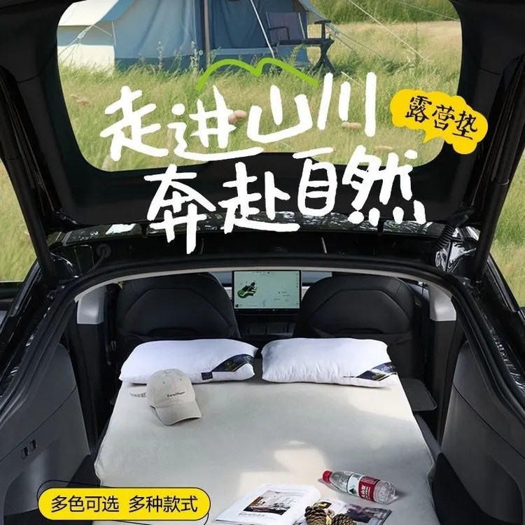 modely/3特斯拉车载旅行床垫专用后排后备箱露营睡垫睡觉配件神器