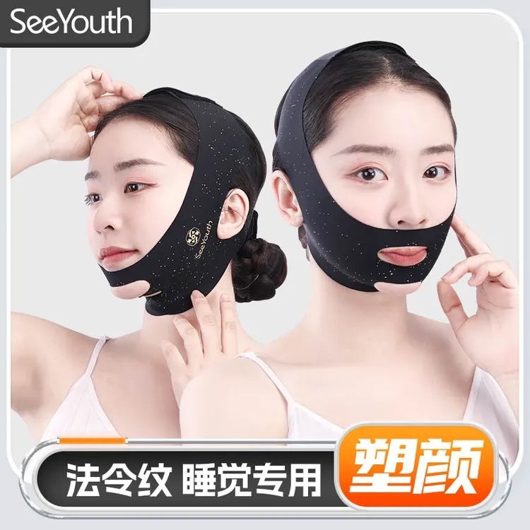 SEEYOUTH满天星AB第三代反重力日夜双效提拉面罩改善双下巴绷带