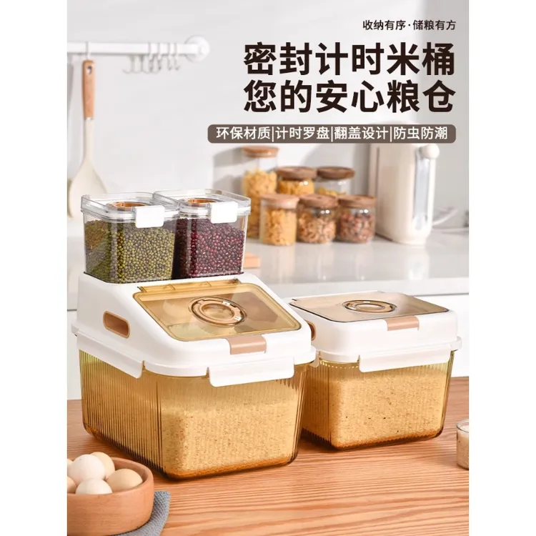 高硼硅玻璃米桶储米箱家用装米容器密封防潮大米收纳盒防虫储存罐