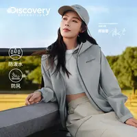 Discovery探索陈丽君同款户外防泼水工装裙防风半身裙女25秋TP910