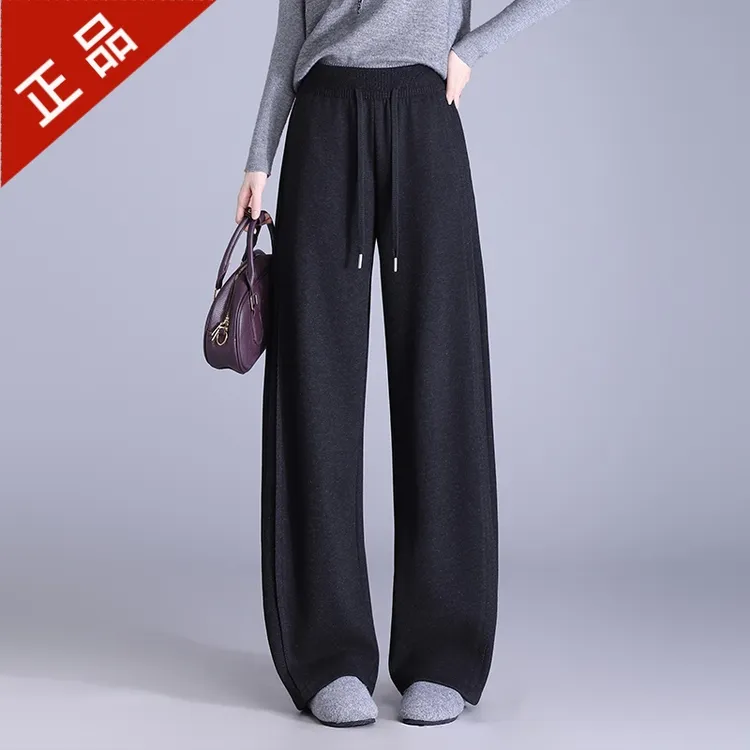 正品哥弟新款2025秋冬女羊毛呢梧桐裤窄版阔腿直筒高腰休闲弯刀裤